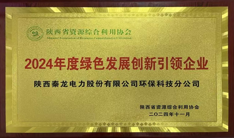 20241118799543.png